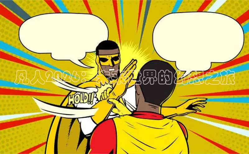 五一漫画