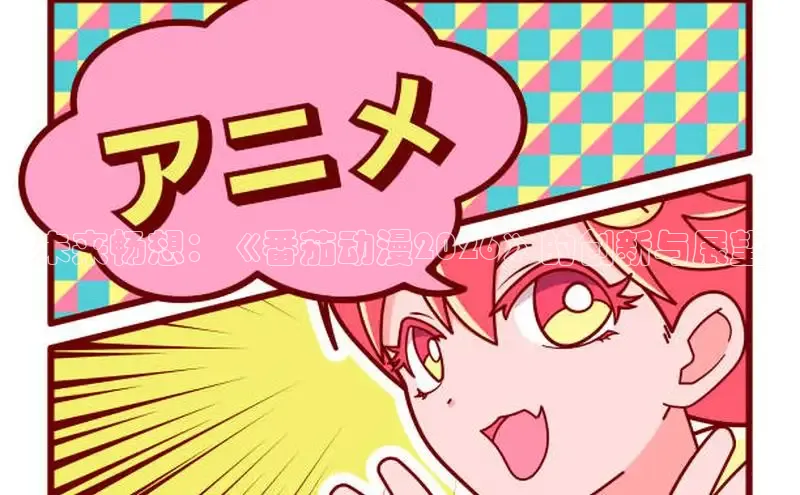五一漫画