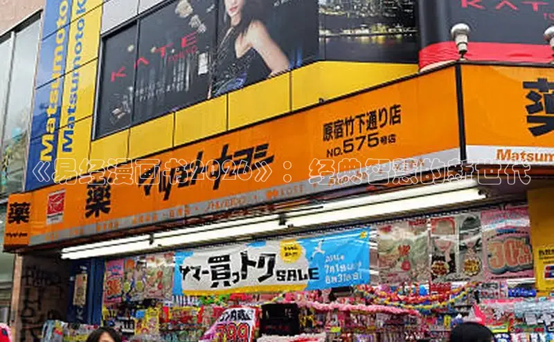 51动漫