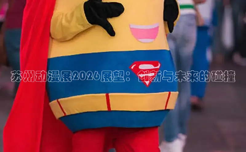 51漫画网登录入口百度免费下载登录页面免费阅读