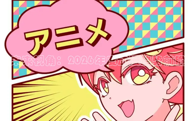 51漫画