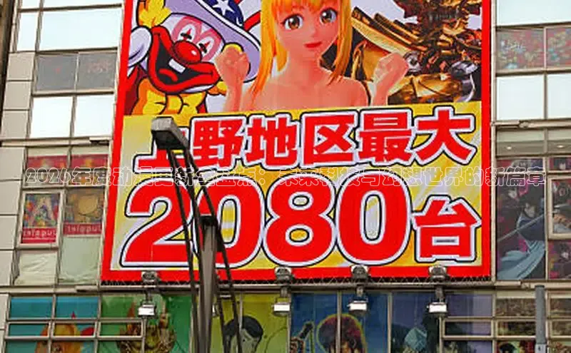 51漫画官方在线阅读页面漫画入口页面弹窗