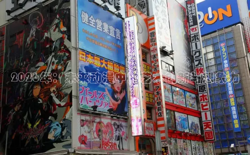 51漫画网登录入口百度免费下载登录页面免费阅读