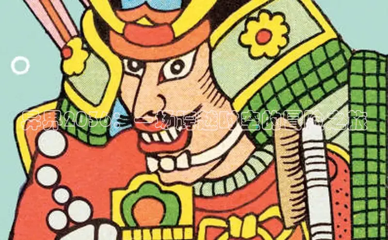 51漫画