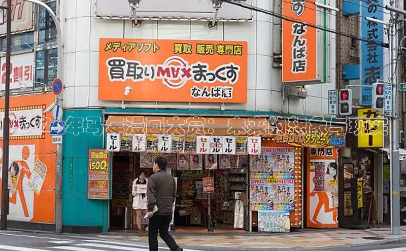 51 漫画下载