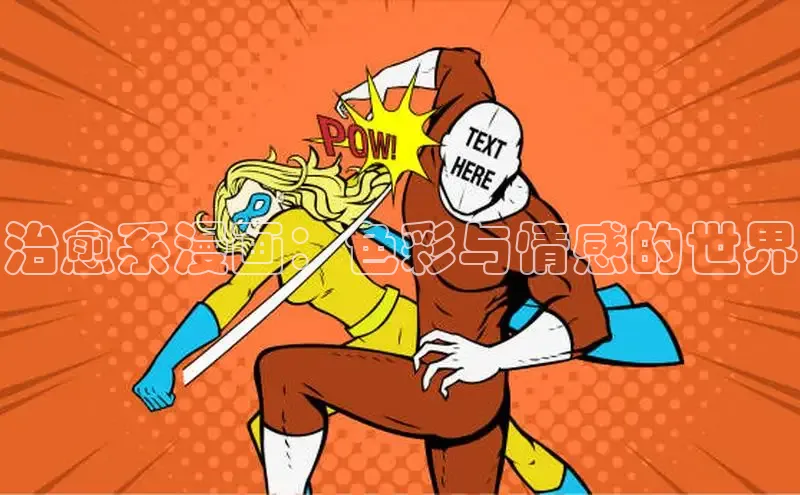 51 漫画下载